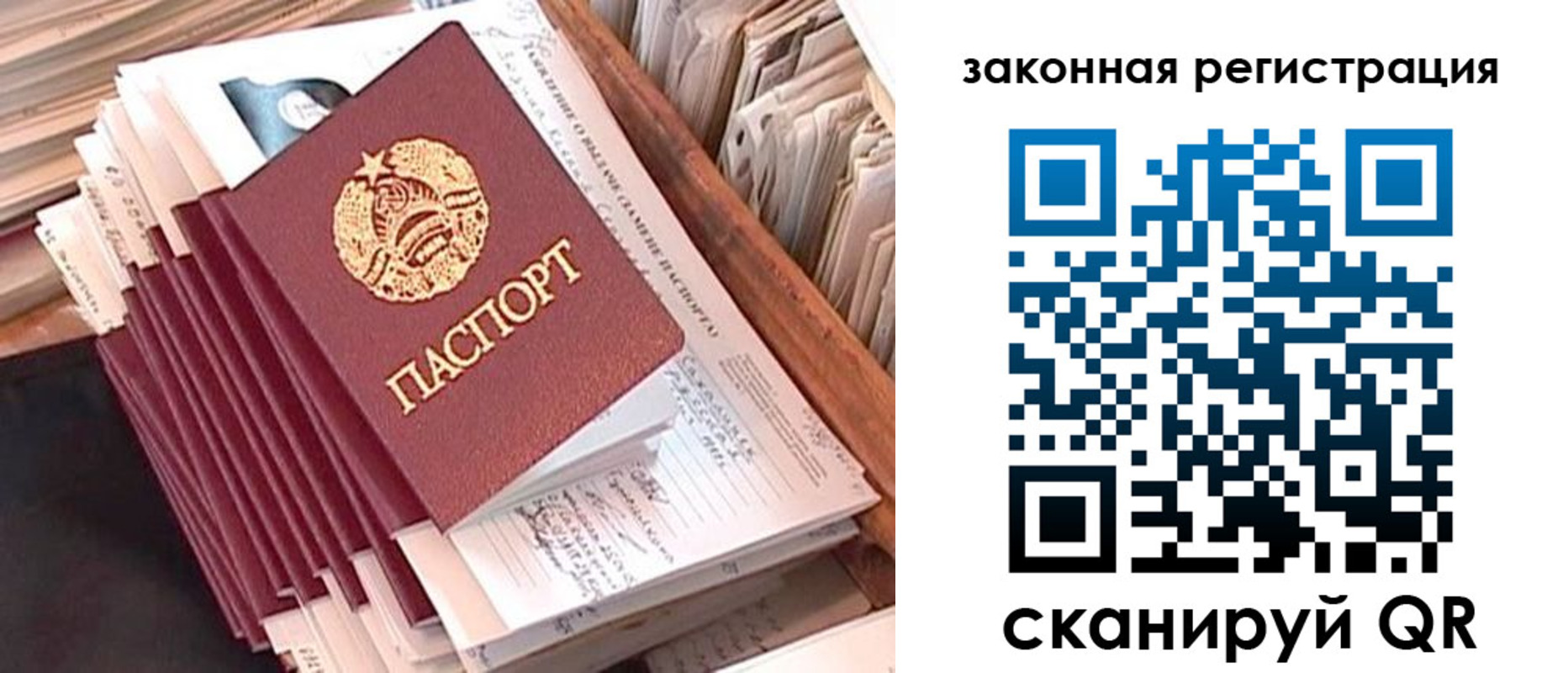регистрация для школы в Уфе